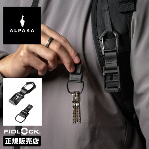�y�ő�47�{ 4/6����z�A���p�J �n�u �J���r�i �L�[�P�[�X �L�[�z���_�[ �}�O�l�b�g ���C ���� FIDLOCK ALPAKA hub-carabiner 4161