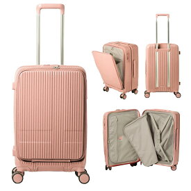 【最大27倍】2年保証＋特典付き イノベーター スーツケース Mサイズ 55L 24インチ フロントオープン 前開き ストッパー付き 軽量 静音 innovator INV155 キャリーケース キャリーバッグ
