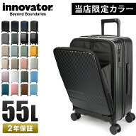 【最大30倍 3/12限定】【限定色】2年保証＋特典 イノベーター スーツケース Mサイズ 55L 24インチ フロン…