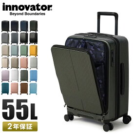 【最大49倍｜11/10限定】2年保証＋特典付き イノベーター スーツケース Mサイズ 55L 24インチ フロントオープン 前開き ストッパー付き 軽量 静音 innovator INV155 キャリーケース キャリーバッグ