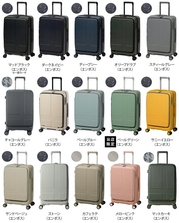 楽天市場】【最大66倍 6/25限定】【29色展開/2年保証】イノベーター 