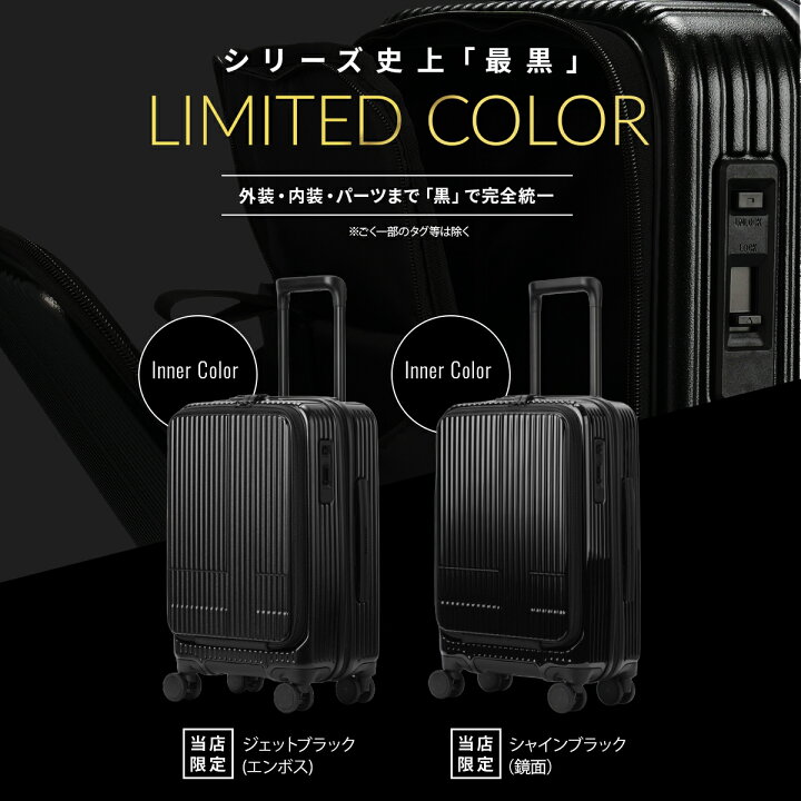 楽天市場】【最大64倍 4/15限定】【29色展開/2年保証】イノベーター 