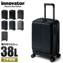 【最大27倍】2年保証＋特典付き 限定色 イノベーター スーツケース 機内持ち込み Sサイズ SS 38L フロントオープン 前開き 軽量 小さめ INNOVATOR INV50 キャリーケース キャリーバッグ