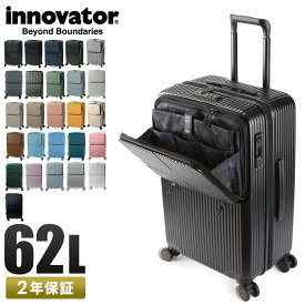 【最大53倍 5/20限定】2年保証＋特典付き イノベーター スーツケース Mサイズ 62L フロントオープン 前開き トップオープン 上開き 軽量 innovator INV60 キャリーケース キャリーバッグ