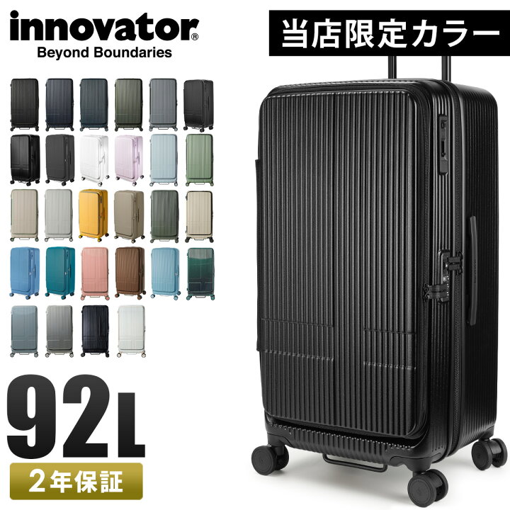 楽天市場】【最大63倍 4/15限定】【24色展開/2年保証】イノベーター 