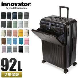 【最大53倍 5/20限定】2年保証＋特典付き イノベーター スーツケース Lサイズ 92L フロントオープン 前開き トップオープン 上開き 軽量 大型 大容量 innovator INV90 キャリーケース キャリーバッグ