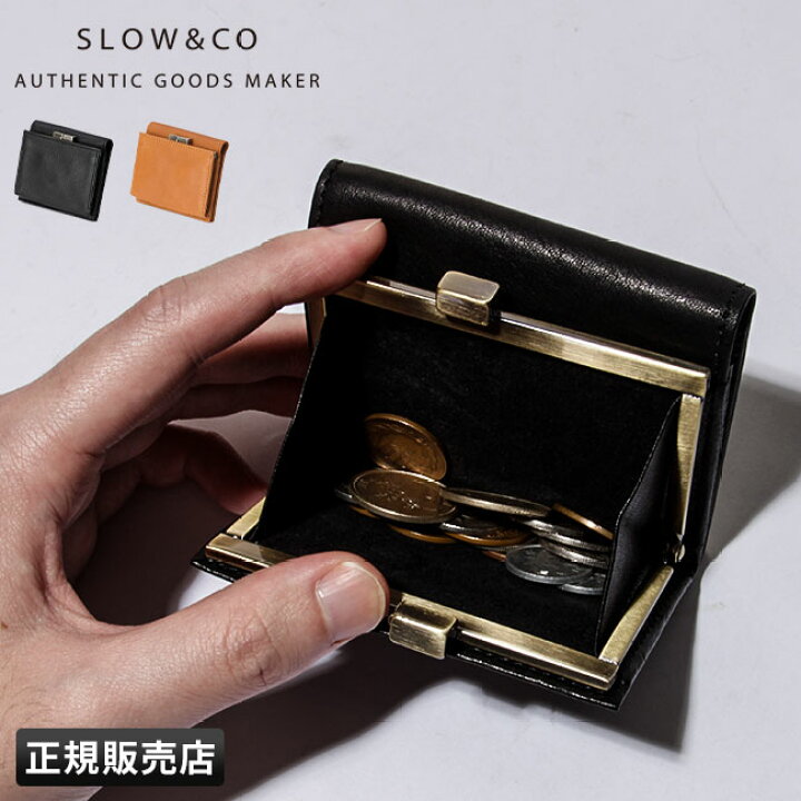 楽天市場】【最大31倍】特典付き｜SLOW スロウ 財布 がま口財布 二 