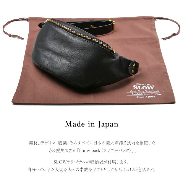 楽天市場】【5H限定豪華プレゼント｜4/1 19時～】特典付き｜SLOW 