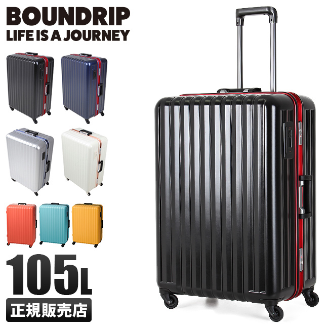 ストッパー付き スーツケースの人気商品・通販・価格比較 - 価格.com