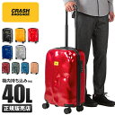 【最大56倍｜7/10限定】【日本正規品 2年保証】クラッシュバゲージ スーツケース 機内持ち込み Sサイズ 40L 軽量 デコボコ CRASH BAGGAGE cb161 キャリーケース キャリーバッグ