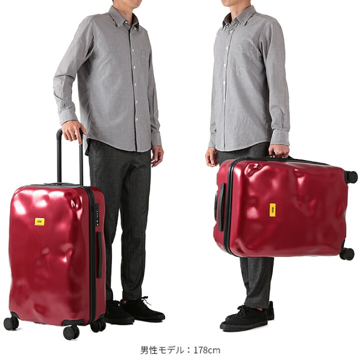 楽天市場 5h限定豪華プレゼント 7 1 19時 日本正規品 5年保証 特典付き クラッシュバゲージ スーツケース Mサイズ 65l かわいい 軽量 Crash Baggage Cb162 キャリーケース キャリーバッグ アウトレット カバンのセレクション