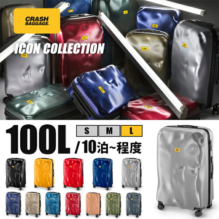 楽天市場】【最大48倍｜5/25限定】【日本正規品 2年保証】クラッシュ 