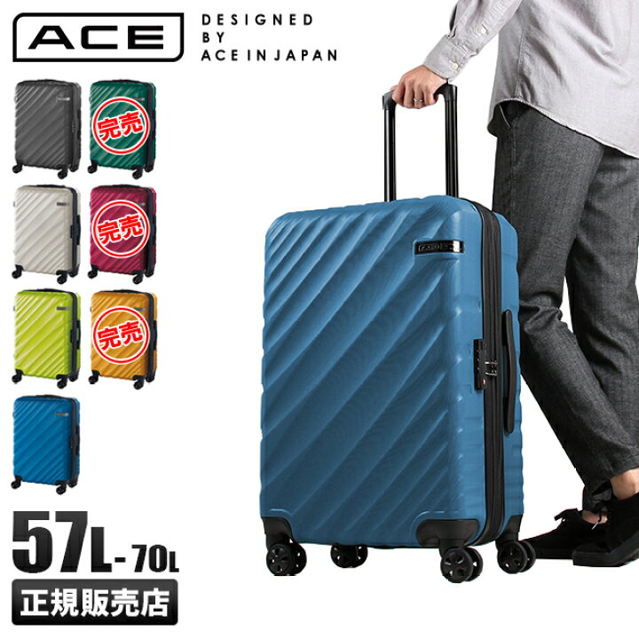 楽天市場】【最大54倍｜4/5限定】特典付き｜エース スーツケース M 