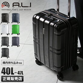 楽天市場 40l スーツケース 機内持ち込みの通販