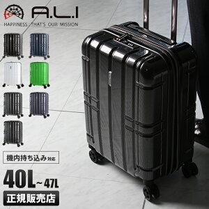 機内持ち込み 最大 キャリーケース 40l スーツケース キャリーケースの人気商品 通販 価格比較 価格 Com