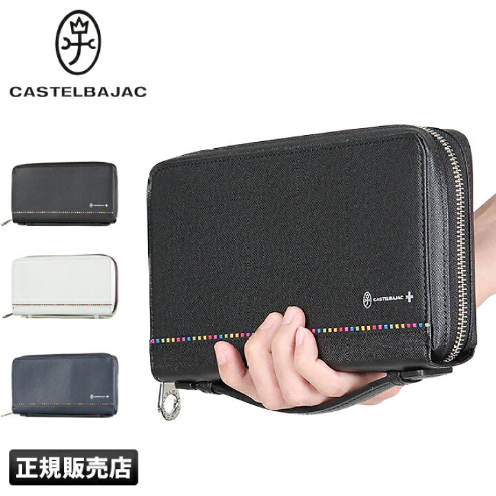 楽天市場】【追加最大+47倍｜3/5限定】【正規取扱店｜特典付き 