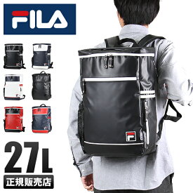 【5H限定豪華プレゼント｜4/20 19時～】特典付き｜FILA フィラ リュック 27L スクエア ボックス型 通学 男子 女子 高校生 中学生 大容量 防水 韓国 メンズ レディース スポーツブランド 7349 cpn10【在庫限り】