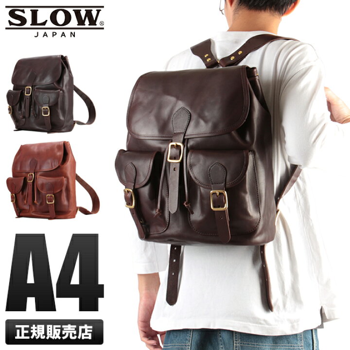 楽天市場】【5H限定豪華プレゼント｜4/16 19時～】特典付き｜SLOW  