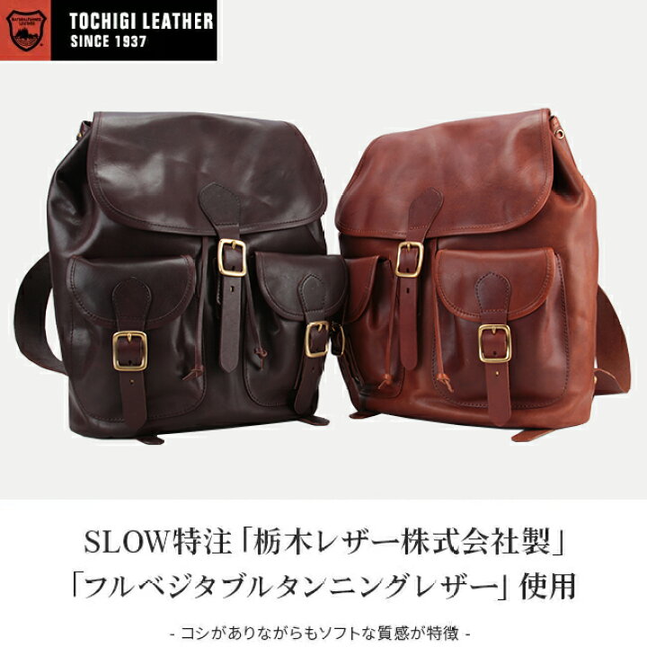 楽天市場】【最大27倍】特典付き｜SLOW スロウ バッグ リュック 
