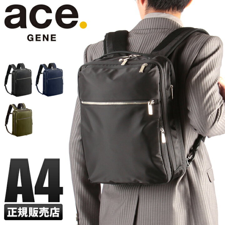 楽天市場】【最大56倍｜10H限定 2/20～】特典付き｜5年保証｜エース 