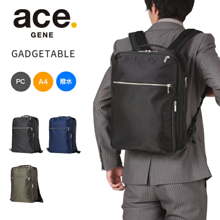 楽天市場】【最大54倍｜4/5限定】特典付き｜5年保証｜エースジーン 