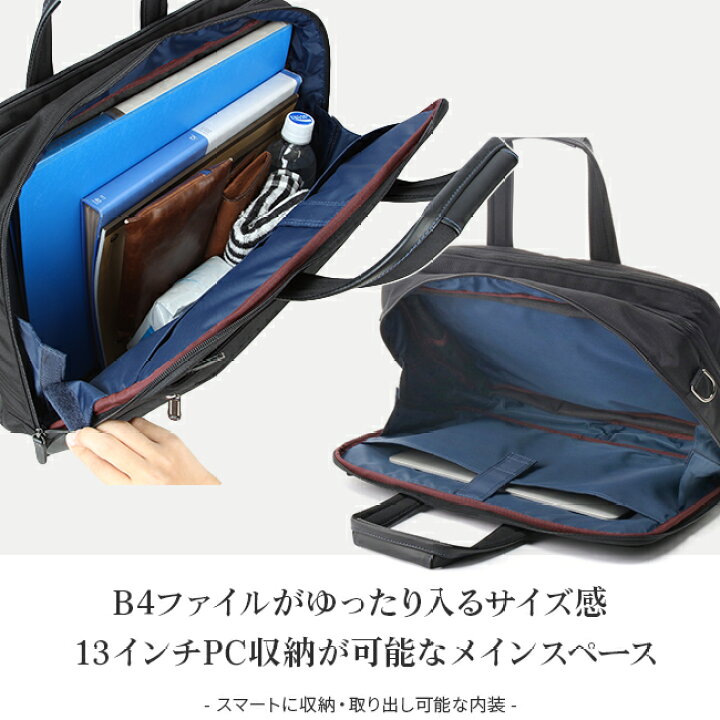 楽天市場】【楽天カード36倍(最大)|9/10限定】特典付き|エース ビジネスバッグ 拡張 エキスパンド 就活 A4 B4 ACE World Traveler 57223 ワールドトラベラー ギャラント : カバンのセレクション 楽天市場】【楽天カード36倍(最大)|9/10限定】特典付き|エース ビジネスバッグ 拡張 エキスパンド 就活 A4 B4 ACE World Traveler 57223 ワールドトラベラー ギャラント : カバンのセレクション