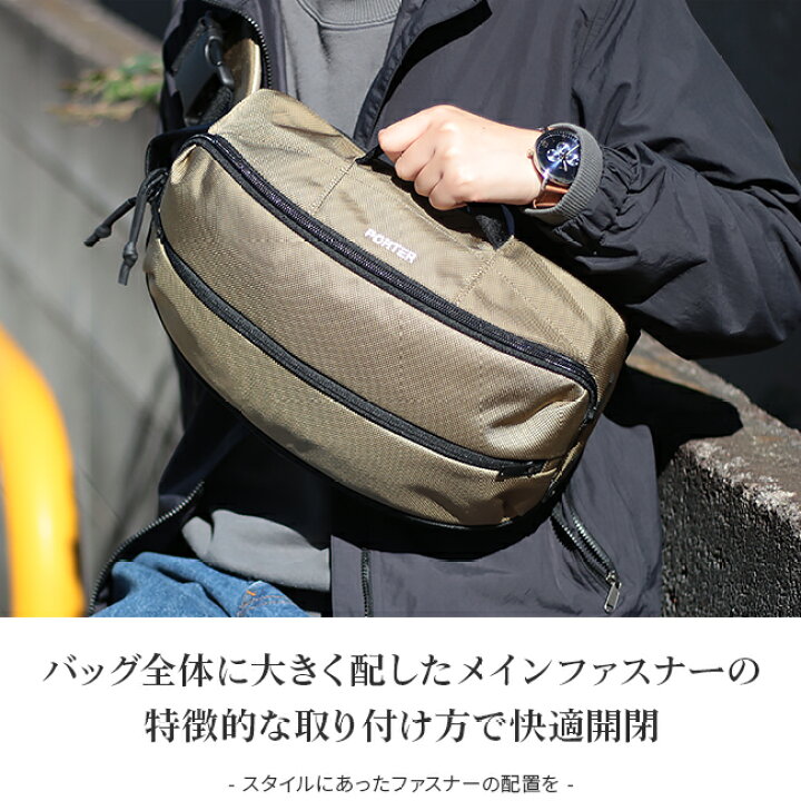 楽天市場】ポーター アップサイド 2WAYスリングショルダーバッグ 532 