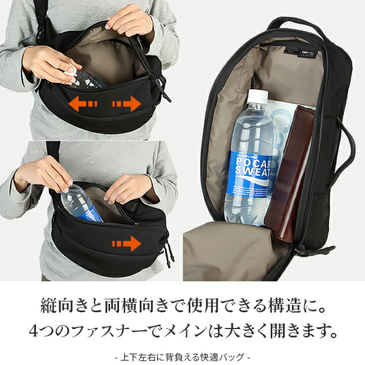 楽天市場】ポーター アップサイド 2WAYスリングショルダーバッグ 532 
