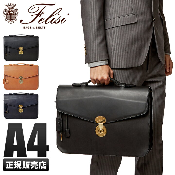 楽天市場】【5H限定豪華プレゼント｜4/8 19時～】特典付き｜フェリージ  