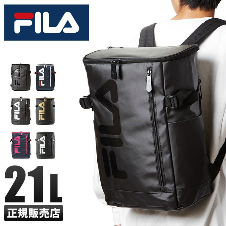 楽天市場 5h限定豪華プレゼント 4 12 19時 特典付き 22年 継続品 Fila フィラ リュック 21l スクエア ボックス型 通学 男子 女子 高校生 中学生 防水 韓国 メンズ レディース スポーツブランド 7576 カバンのセレクション 楽天市場 5h限定豪華プレゼント 4 12 19時 特典付き 22年 継続品 Fila フィラ リュック 21l スクエア ボックス型 通学 男子 女子 高校生 中学生 防水 韓国 メンズ レディース スポーツブランド 7576 カバンのセレクション