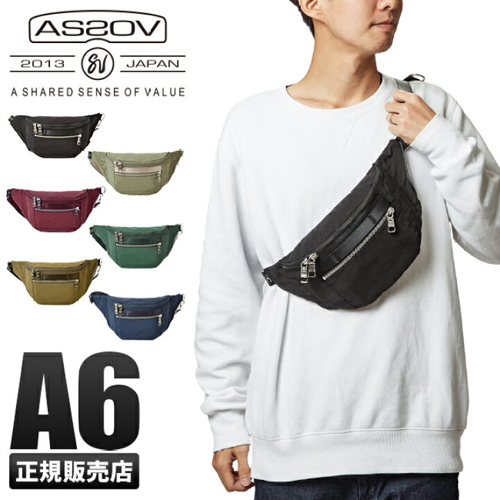 楽天市場】【4H限定☆追加最大48倍 6/20 20時～】アッソブ ファニー 