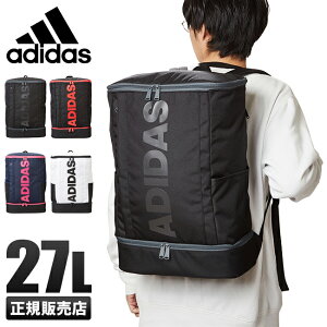 アディダス リュックサック 通学の通販 価格比較 価格 Com