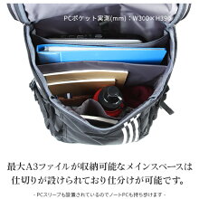 楽天市場 楽天カード23倍 5 30限定 21年 継続品 アディダス リュック リュックサック バックパック 30l メンズ レディース 男子 女子 女の子 通学 高校生 黒 サッカー Adidas カバンのセレクション