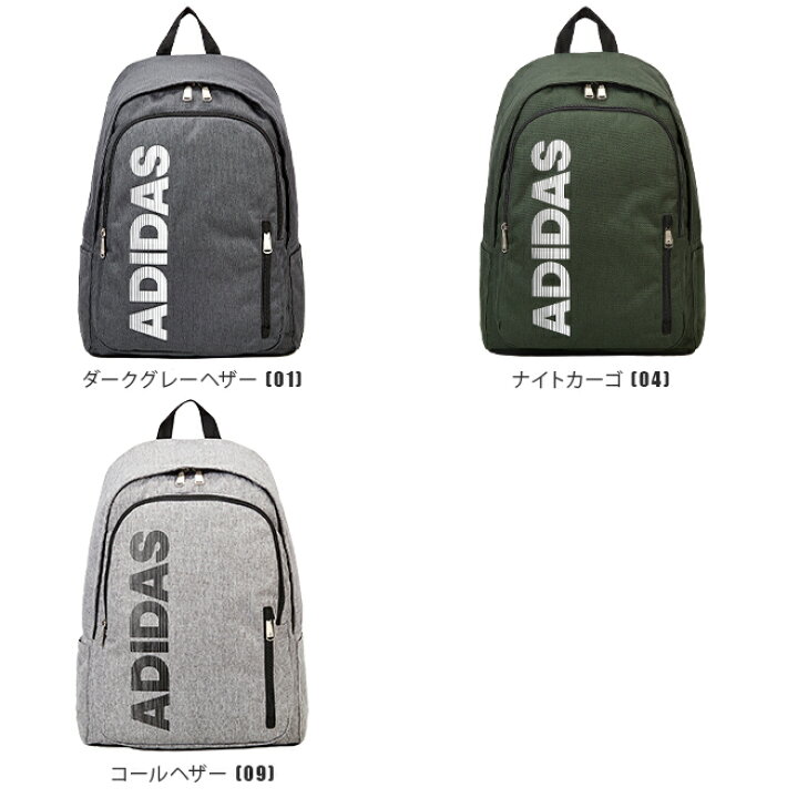 特典付き 22年 継続品 リュックサック 男子 中学生 大容量 30l アディダス レディース 高校生 サッカー メンズ Adidas スポーツブランド リュック 女子 通学