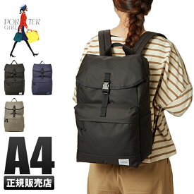 楽天市場 ポーター リュック レディースバッグ バッグ バッグ 小物 ブランド雑貨の通販