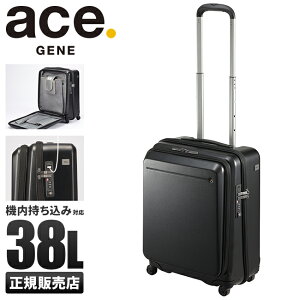 キャリーケース エース スーツケース ビジネスキャリーバッグの人気商品 通販 価格比較 価格 Com
