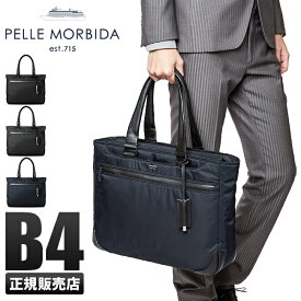 楽天市場 防水 トートバッグ ビジネスバッグ ブリーフケース メンズバッグ バッグ バッグ 小物 ブランド雑貨の通販