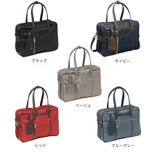【楽天カード30倍|3/30(0:00〜9:59)】【在庫限り】エースジーンビエナビジネスバッグレディースB4大容量拡張自立肩掛けキャリーオンace.GENE59094