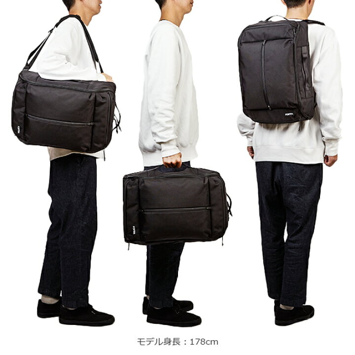 楽天市場】ポーター アップサイド 3WAYオーバーナイトブリーフケース(S  