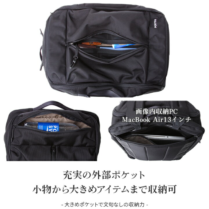 楽天市場】ポーター アップサイド 3WAYオーバーナイトブリーフケース(S  