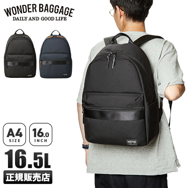 楽天市場】【4H限定☆最大58倍 6/20 20時～】【着後レビューで非売品 