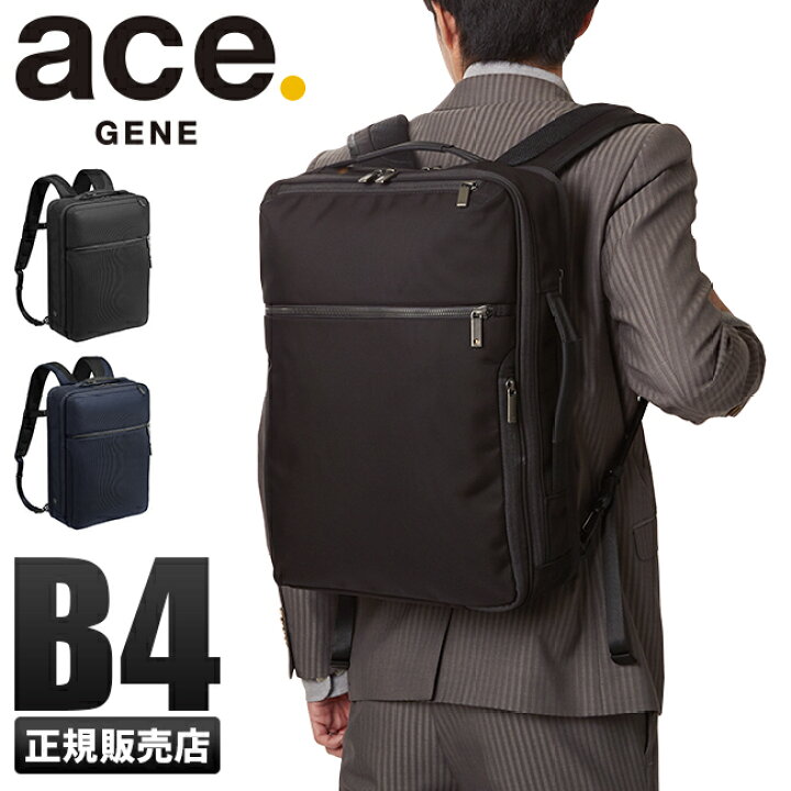 楽天市場】【最大57倍｜12/25限定】特典付き｜5年保証｜エースジーン 