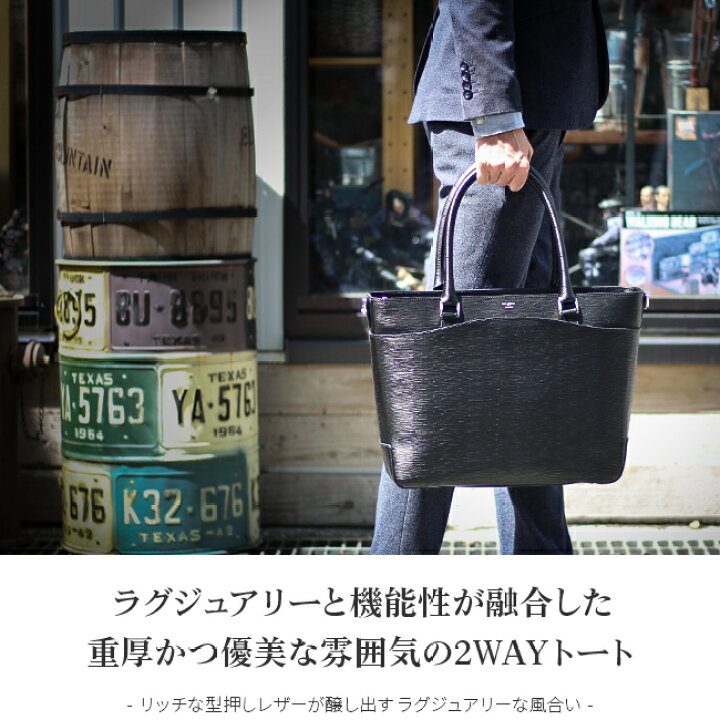 楽天市場】【最大31倍】特典付き｜ペッレモルビダ キャピターノ トート 