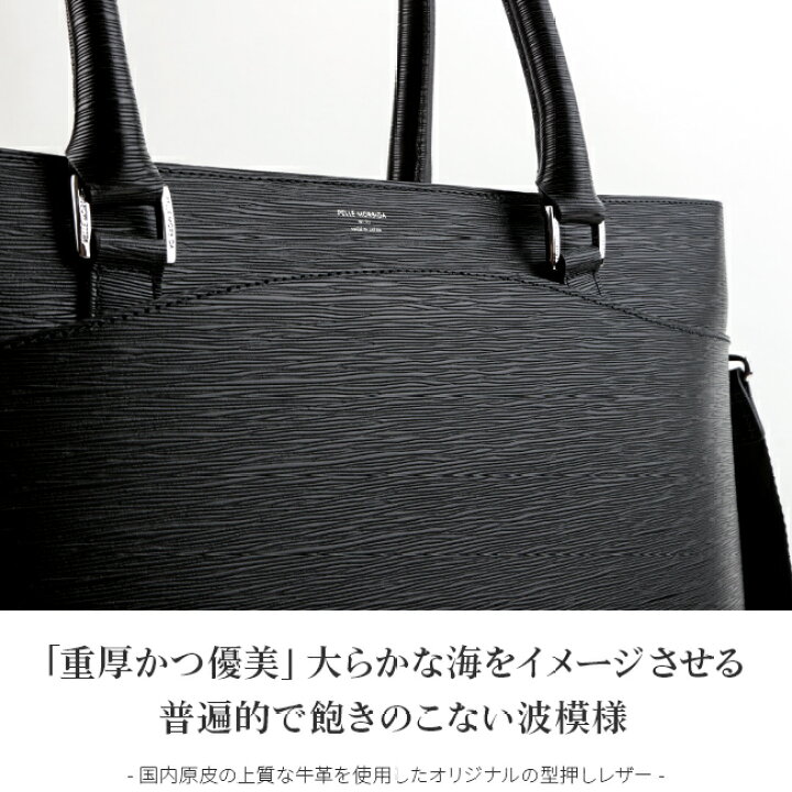 楽天市場】【最大31倍】特典付き｜ペッレモルビダ キャピターノ トート 