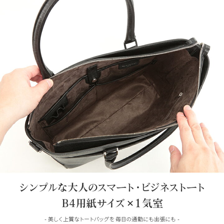 楽天市場】【最大31倍】特典付き｜ペッレモルビダ キャピターノ トート 