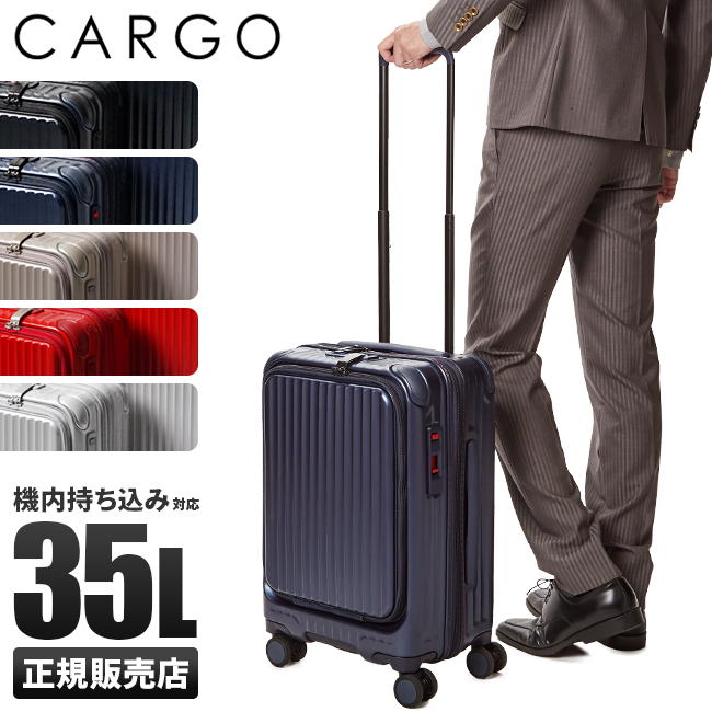 2年保証｜特典付き｜カーゴ スーツケース 機内持ち込み Sサイズ SS 35L フロントオープン 前開き ストッパー付き 軽量 小さめ エアレイヤー CARGO cat532ly キャリーケース キャリーバッグ