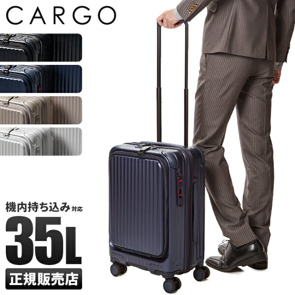 【最大47倍 9/15限定】2年保証 特典付き カーゴ スーツケース 機内持ち込み Sサイズ SS 35L フロントオープン 前開き ストッパー付き 軽量 小さめ エアレイヤー CARGO cat532ly キャリーケース キャリーバッグ trpp