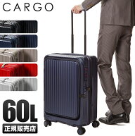 【5H限定豪華プレゼント 6/14 19時～】2年保証 特典付き カーゴ スーツケース Mサイズ 60L フロントオー…