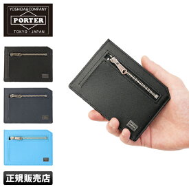 楽天市場 ポーター ミニウォレットの通販