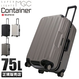 楽天市場 スーツケース 深型の通販 楽天市場 スーツケース 深型の通販
